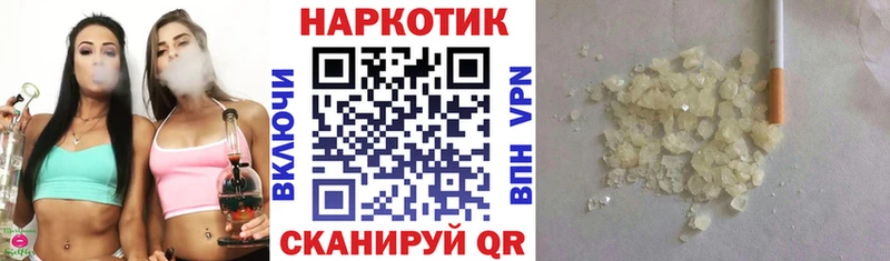 Сколько стоит Муравленко Амфетамин МЕТАДОН Alpha PVP Каннабис Cocaine НБОМе МЕФ