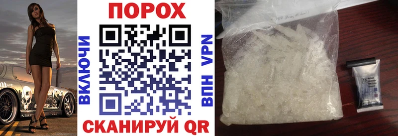 где купить наркоту  Муравленко  Амфетамин VHQ 