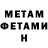 Метадон VHQ Max Euphoria
