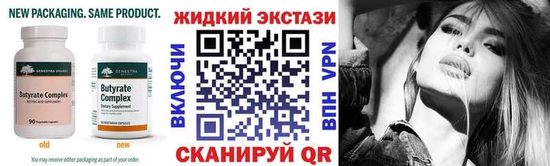 купить наркотики цена  Муравленко  БУТИРАТ оксана 