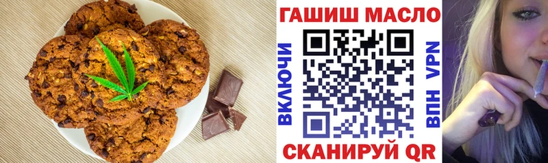 mega ССЫЛКА  Муравленко  Canna-Cookies конопля 