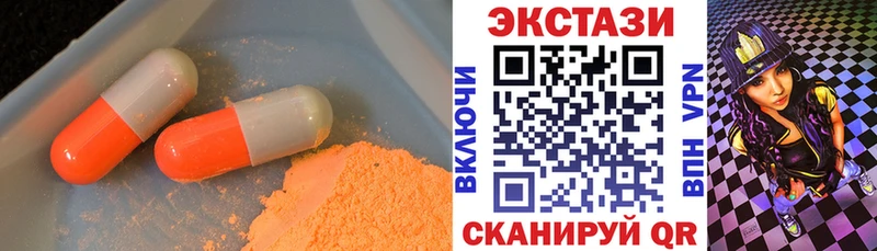 kraken ТОР  Муравленко  Экстази 280мг 