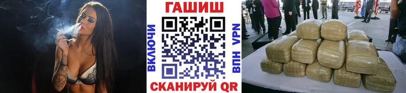 МЕГА сайт  Муравленко  ГАШИШ VHQ 