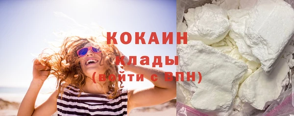COCAINE Алзамай