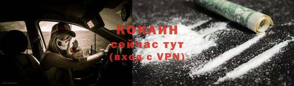 COCAINE Алзамай