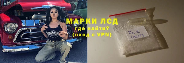 стаф Алексеевка