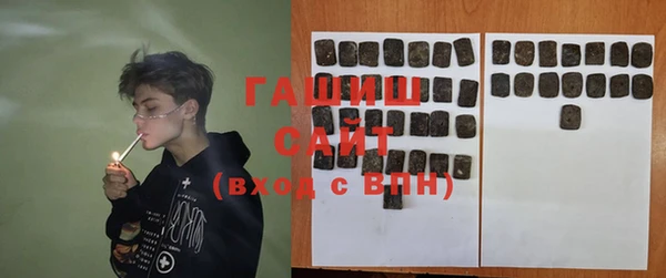 молекула духа Алексин