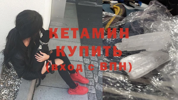 молекула духа Алексин