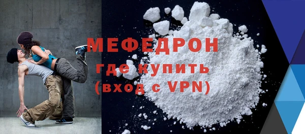 круглые Абаза