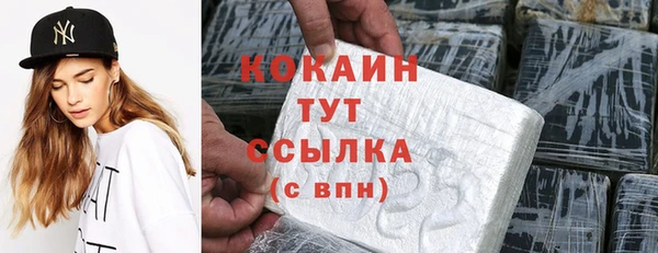 COCAINE Алзамай