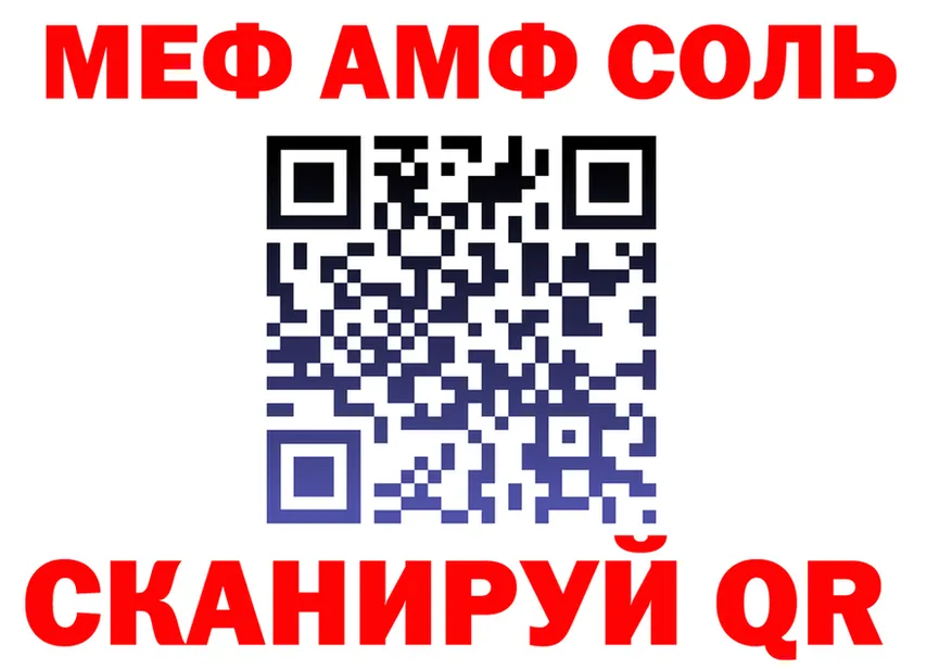 ГАШ Изолятор вход shop mega Муравленко