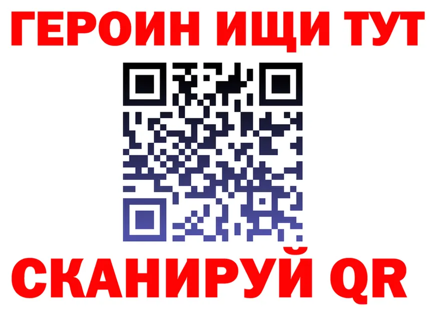 КЕТАМИН VHQ зеркало мориарти MEGA Муравленко