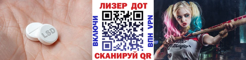 даркнет сайт  Муравленко  LSD-25 экстази кислота 