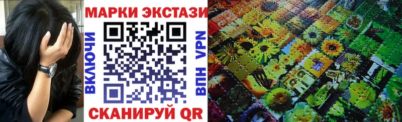 Марки NBOMe 1,5мг  купить наркотик  Муравленко 