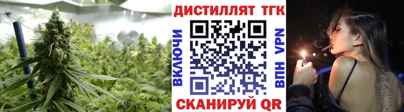 купить  сайты  Муравленко  ТГК THC oil 